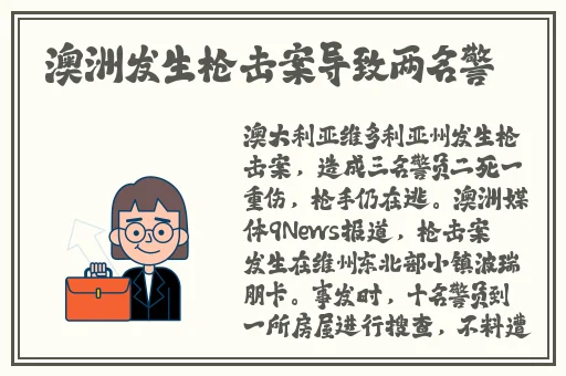 欧洲最强rapper潮水喷视频