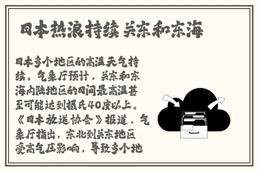 欲情火箭筒