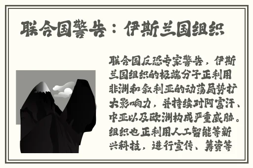 2023钙Gy钙站