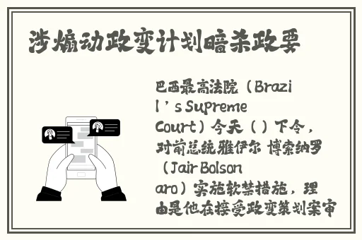 国产精品一区二区久久毛片