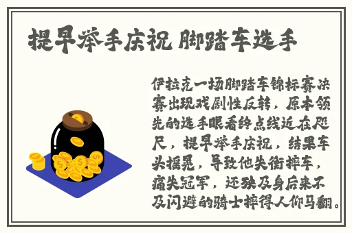 51吃瓜蘑菇