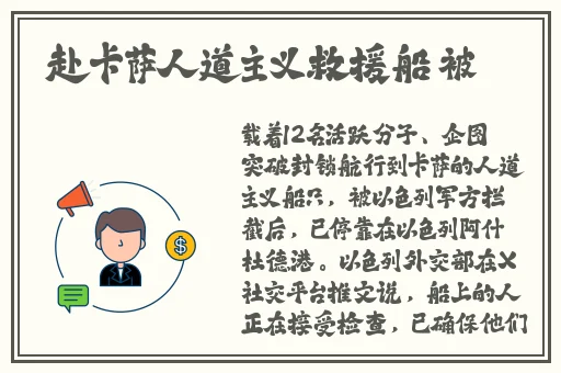 黑料不打烊,**长征最新2024