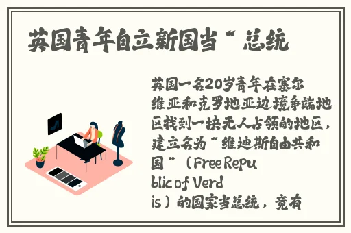 妖精视频