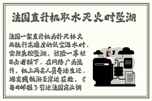 日本双人摇床打扑克