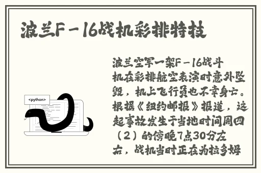 卡夫卡**ゃんの球棒的起源