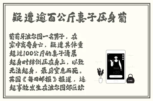宝宝腿开大一点就不疼了免费阅读