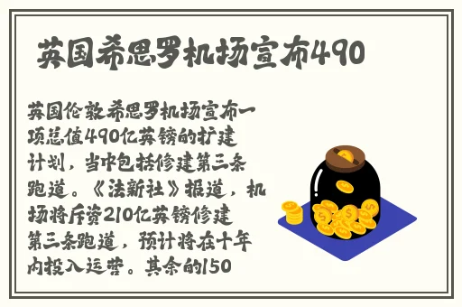 粉色江苏晶体