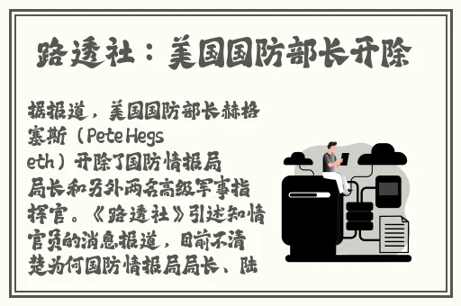 被蛇做到浑身无力怎么办