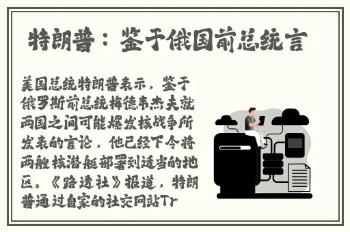 校霸被学霸压实验室试管