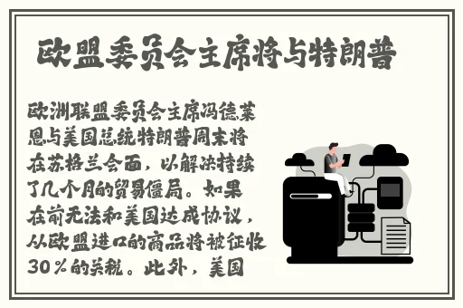 唐三吃小舞两座山图片